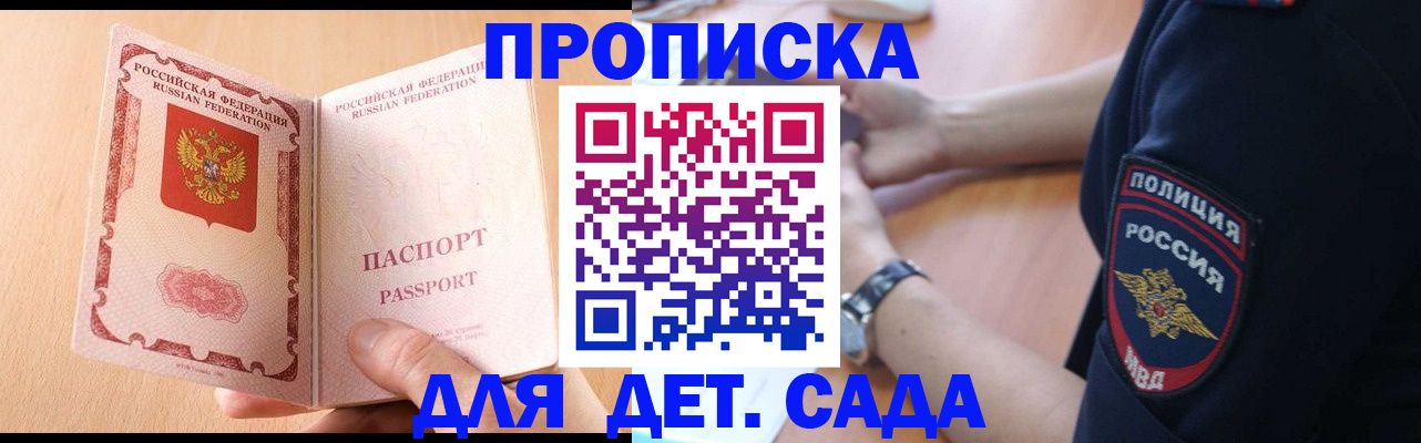 пропишу в квартире в Усть-Лабинске