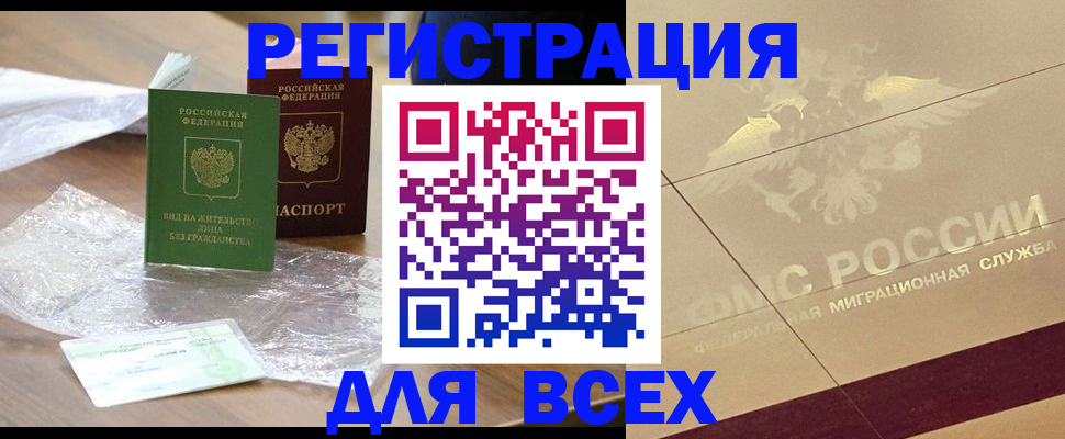 найти адрес прописки в Усть-Лабинске